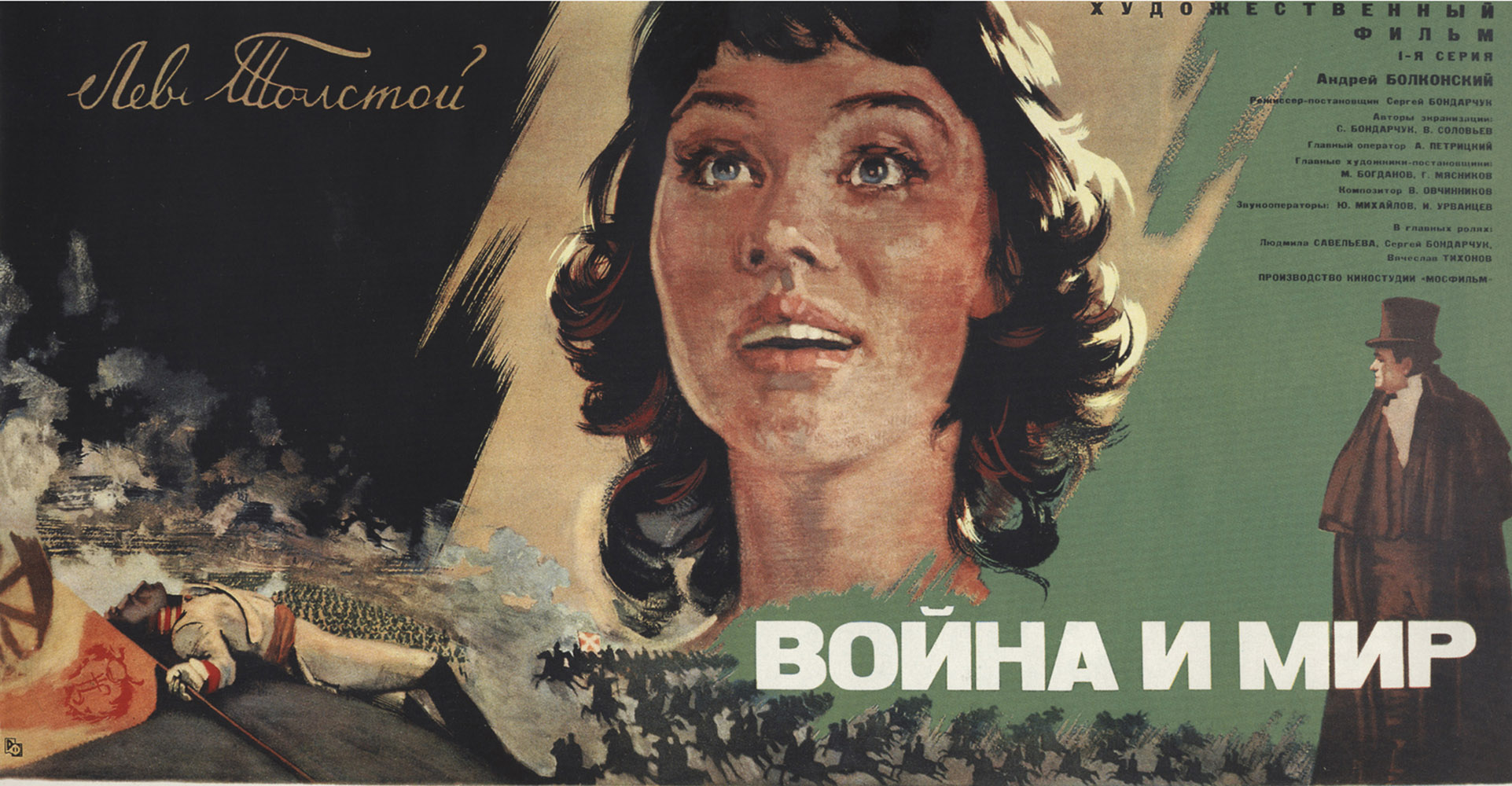 Оскары, канская премия и любовь: советское кино, которое мы потеряли