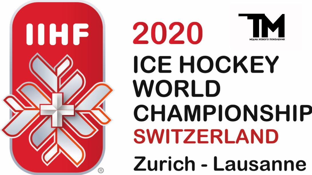 Чемпионат хоккею 2020. ЧМ по хоккею эмблема. ЧМ по хоккею 2020. IIHF 2020.