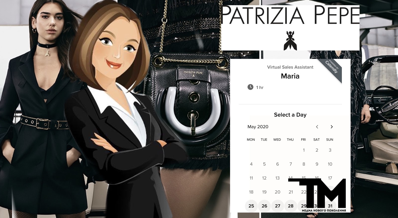 Patrizia Pepe и Google предлагают услуги виртуального шопинг-ассистента