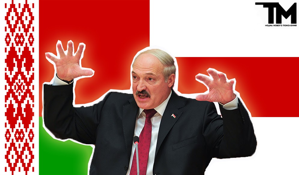 С любимыми не расставайтесь: Беларусь и Лукашенко