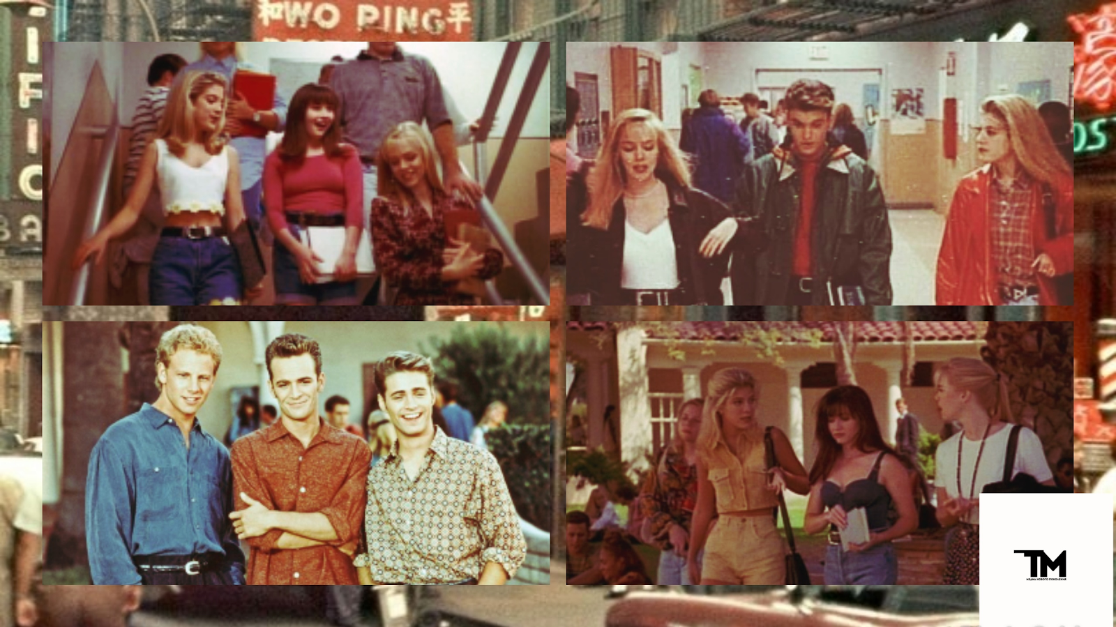Американские подростки 90-х: стиль в сериале “Беверли-Хиллз 90210”