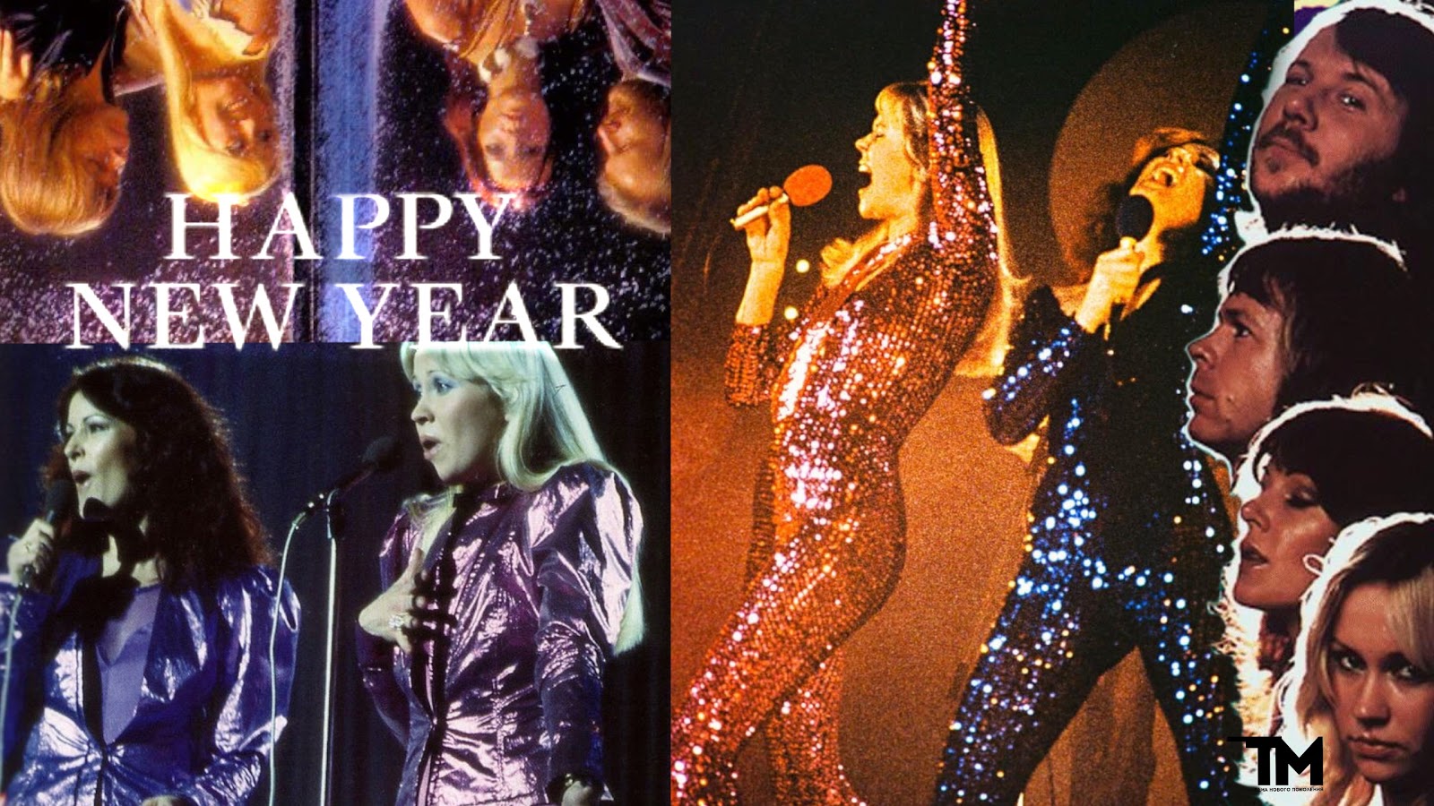 Gimme! Gimme! Gimme! : ABBA и из легендарные образы 70-х
