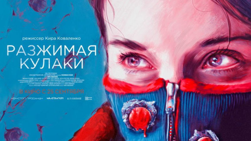 Российский фильм номинирован на премию «Оскар»