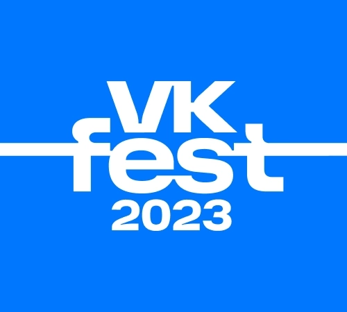 VK Fest: чем удивит крупнейший российский фестиваль