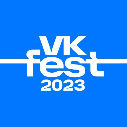 VK Fest: чем удивит крупнейший российский фестиваль
